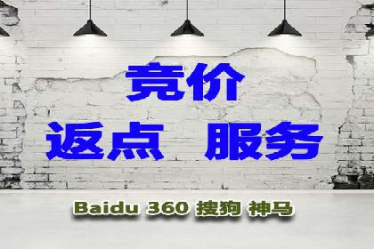 百度推广竞价实战：案例分析及优化心得